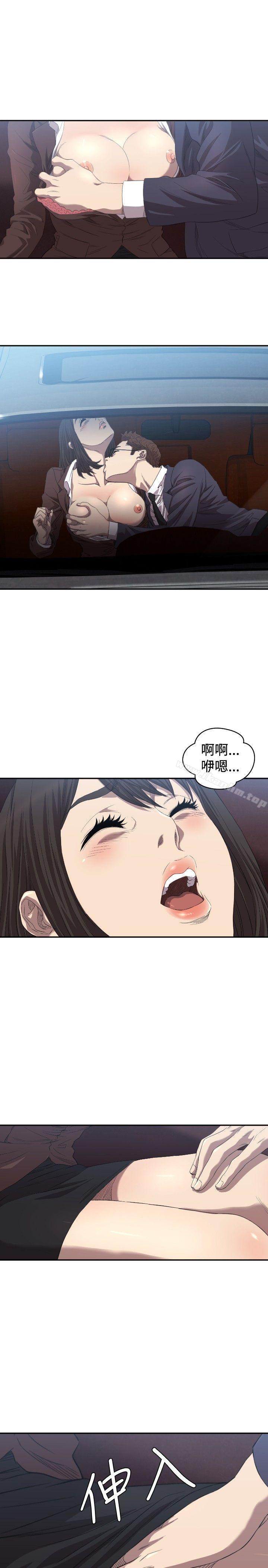 韩漫H漫画 索多玛俱乐部  - 点击阅读 第8话 22
