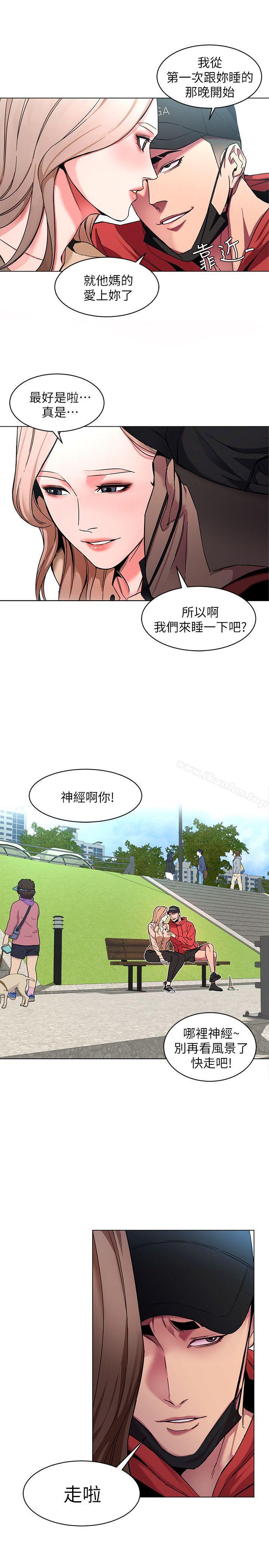 韩漫H漫画 致命游戏  - 点击阅读 第10话-会长準备的快乐时光 30