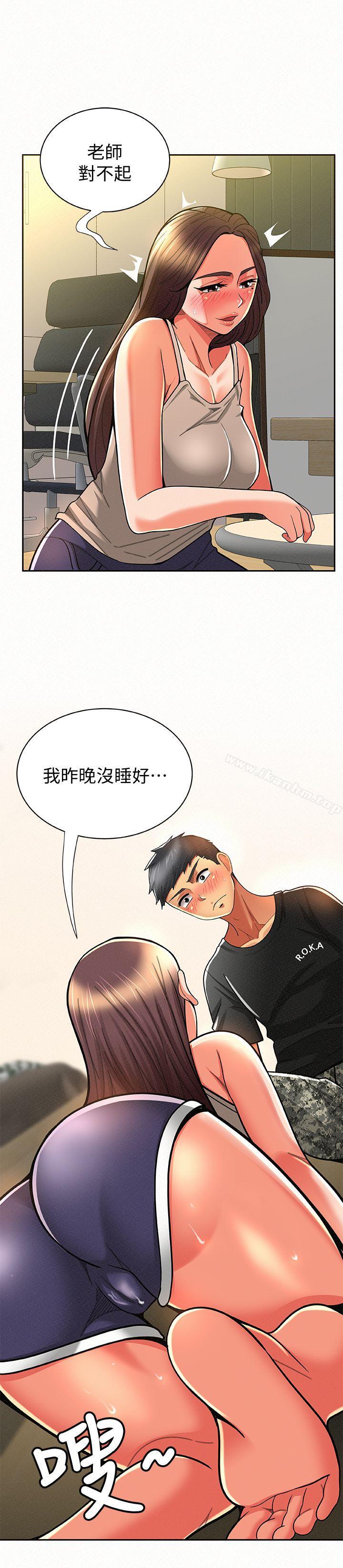 漫画韩国 報告夫人   - 立即阅读 第10話-仁華的情色傢教時間第19漫画图片