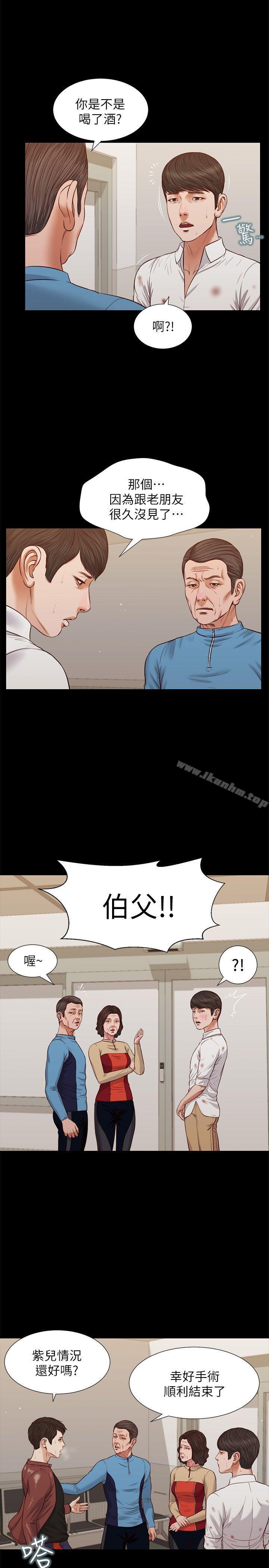 漫画韩国 流浪貓   - 立即阅读 第39話-失去記憶第4漫画图片