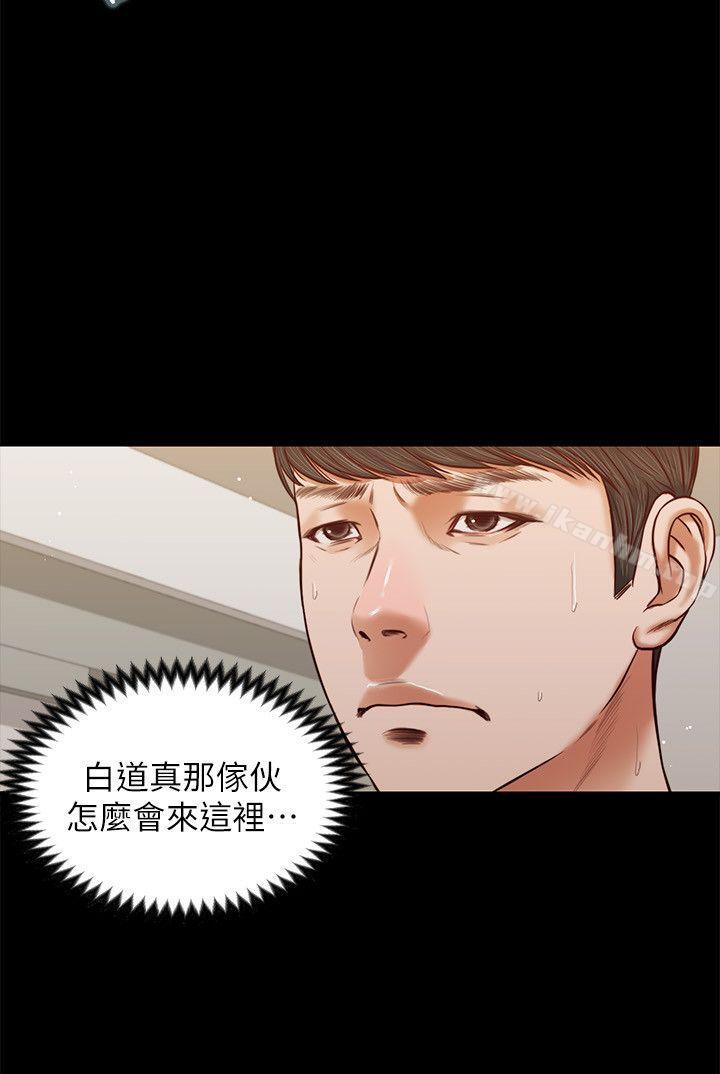 流浪貓 在线观看 第39話-失去記憶 漫画图片5