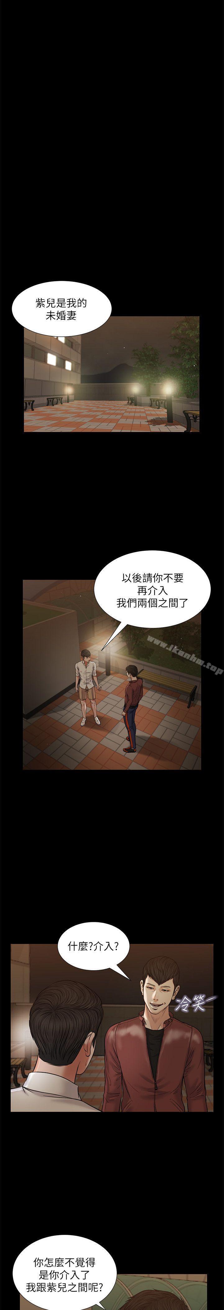 流浪貓 在线观看 第39話-失去記憶 漫画图片6