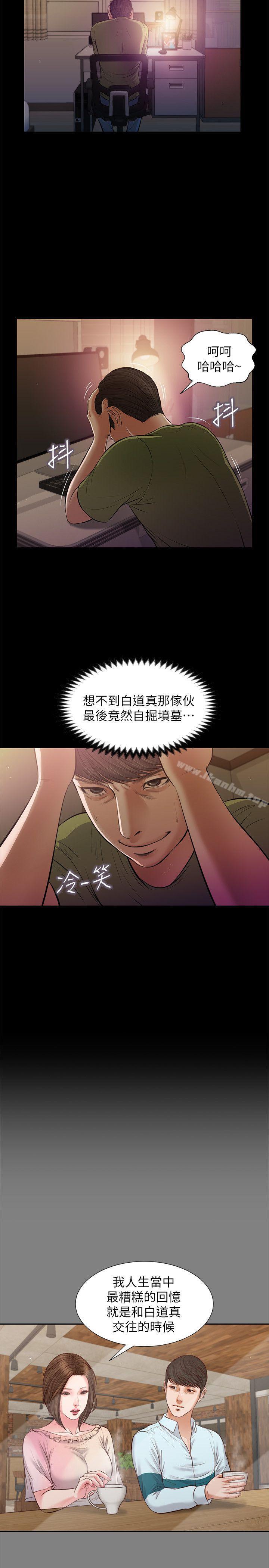 漫画韩国 流浪貓   - 立即阅读 第39話-失去記憶第22漫画图片