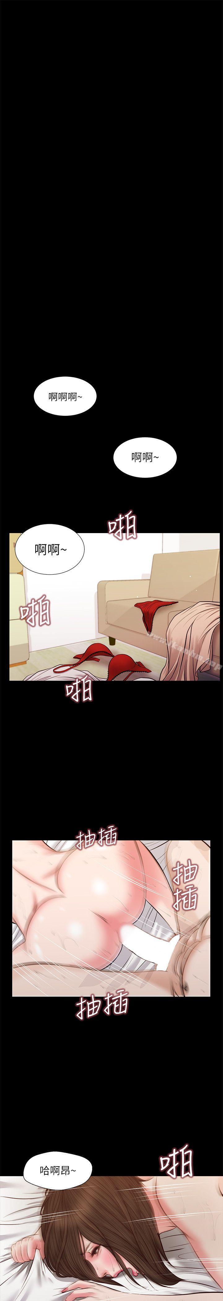 流浪貓 在线观看 第39話-失去記憶 漫画图片26