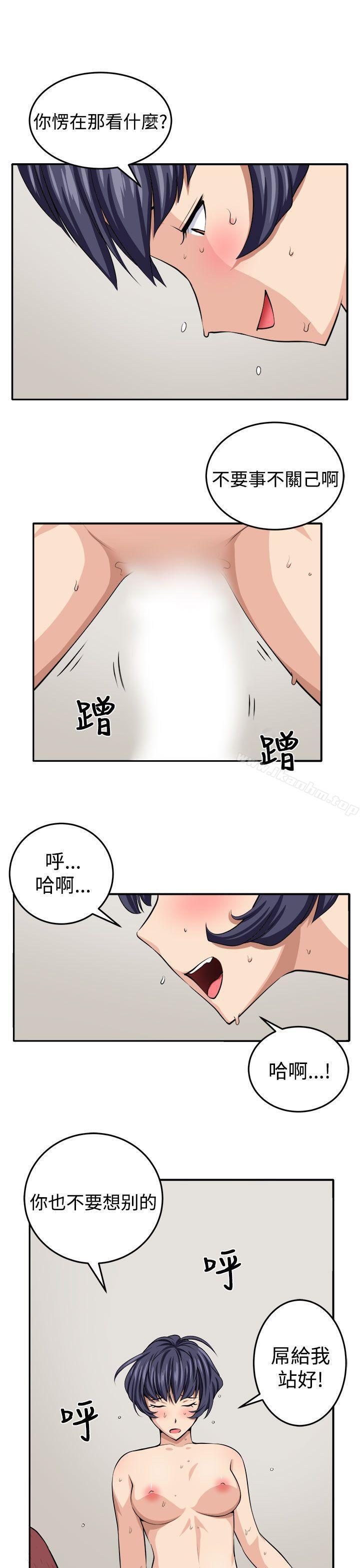 韩漫H漫画 圈套  - 点击阅读 第16话 3