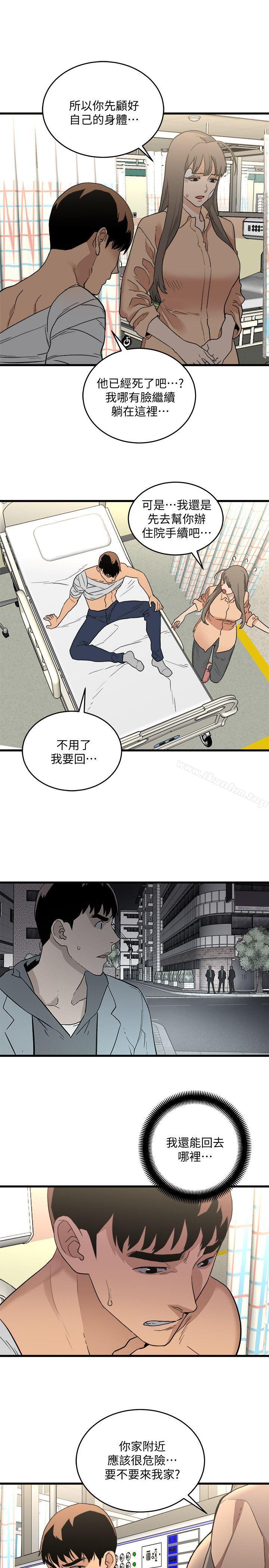 韩漫H漫画 食物链  - 点击阅读 第30话-操你X的人生 19