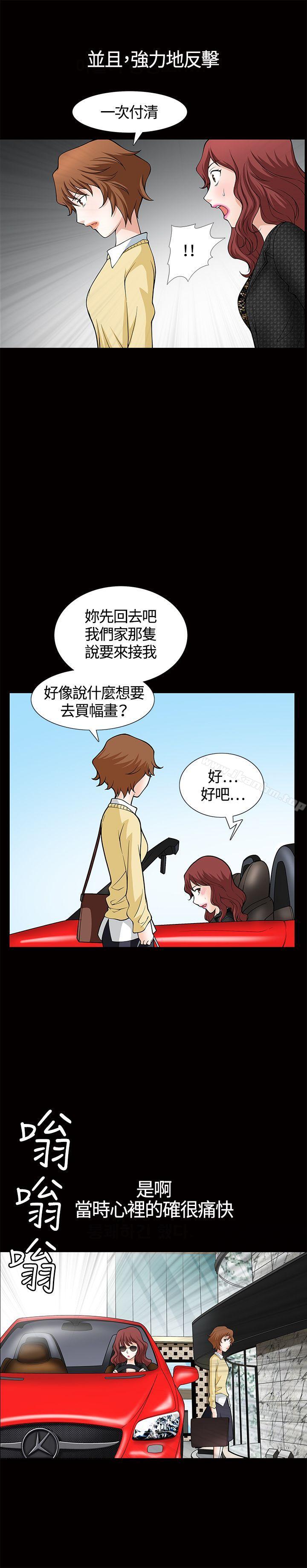 人妻性解放3:粗糙的手 在线观看 第5話 漫画图片24