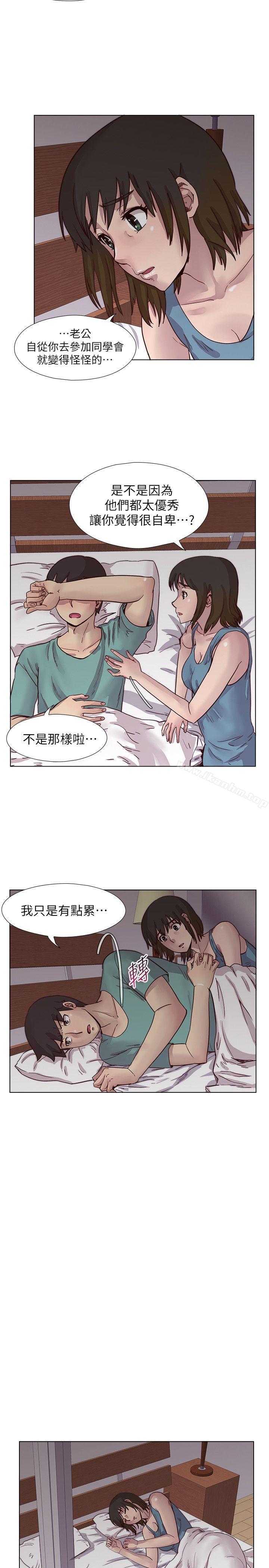 韩漫H漫画 荒淫同学会  - 点击阅读 第21话 - 同学会的正式会员 6