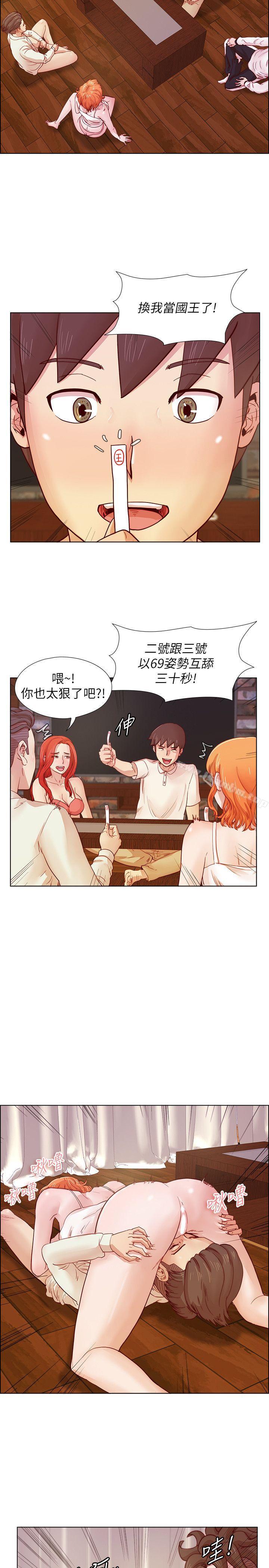 荒淫同學會 在线观看 第21話 - 同學會的正式會員 漫画图片15