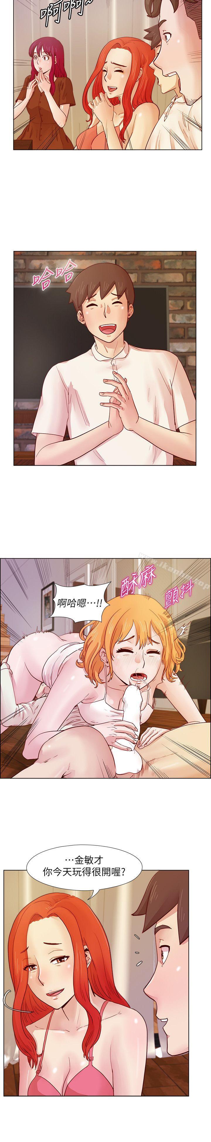 荒淫同學會漫画 免费阅读 第21话 - 同学会的正式会员 16.jpg