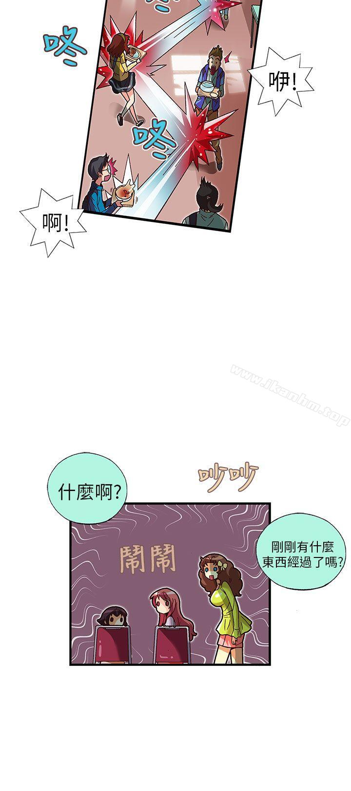 抱歉姐是變態漫画 免费阅读 第21话 6.jpg