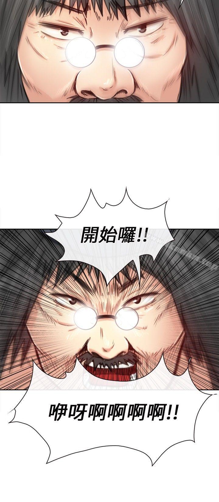 性王之路漫画 免费阅读 第20话 24.jpg