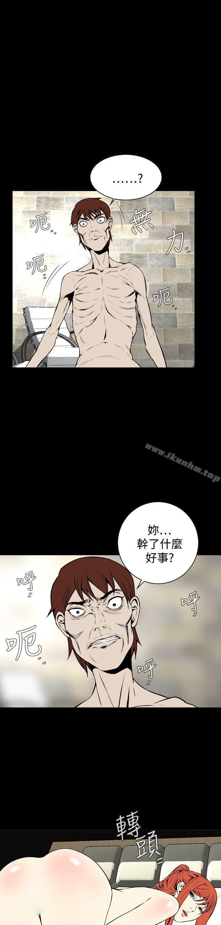 惡夢 在线观看 第14話 漫画图片25