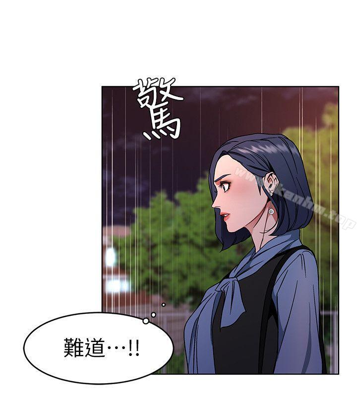 韩漫H漫画 致命游戏  - 点击阅读 第11话-不愉快的相遇 33