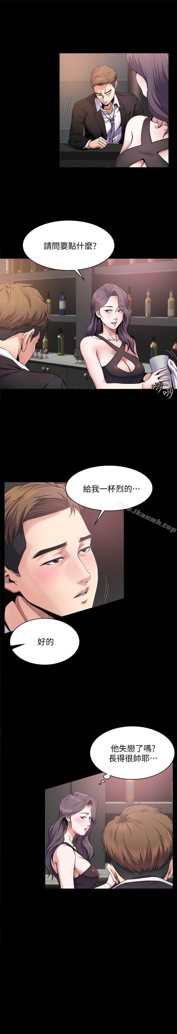 韩漫H漫画 姊夫,硬起来  - 点击阅读 第1话-你知道我喜欢你哪一点吗? 6