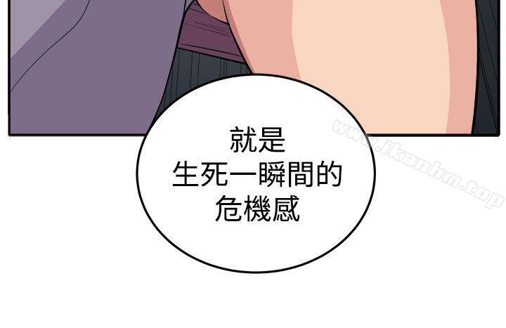 圈套漫画 免费阅读 第17话 14.jpg