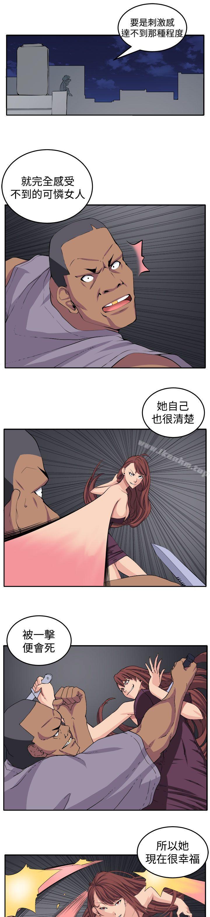 圈套漫画 免费阅读 第17话 15.jpg