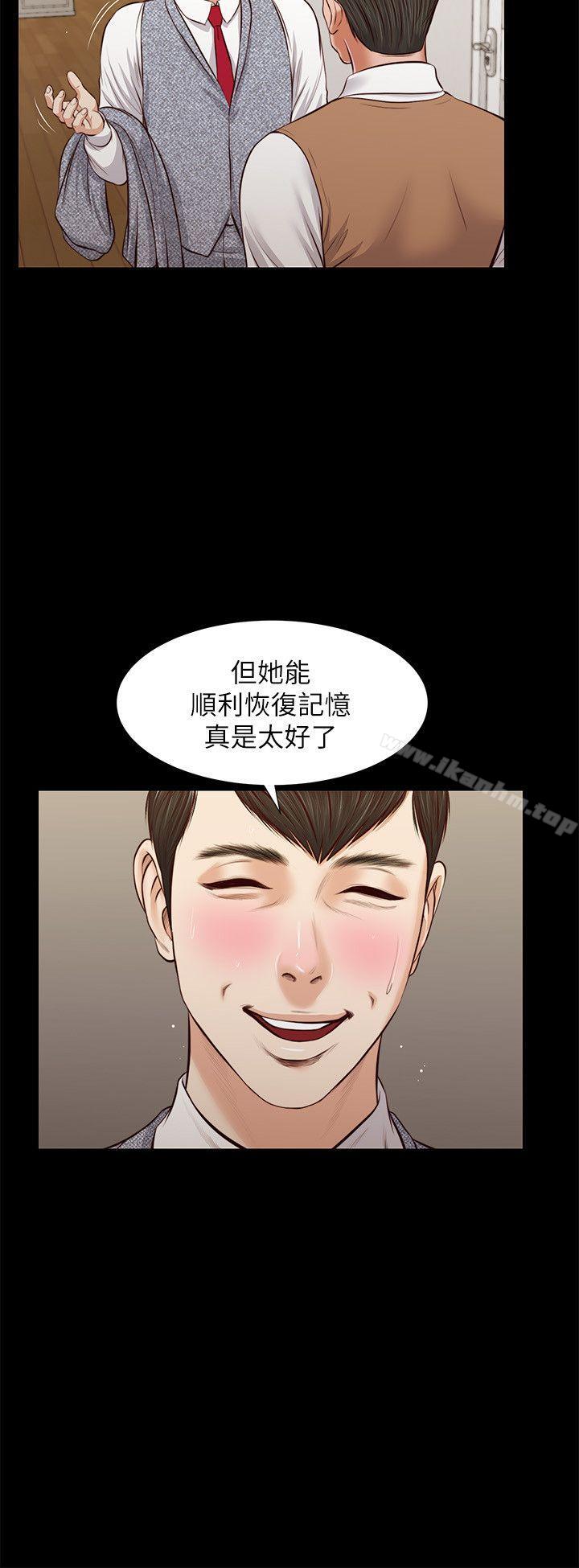 流浪貓 在线观看 流浪貓 最終話-你是天真還是傻? 漫画图片10