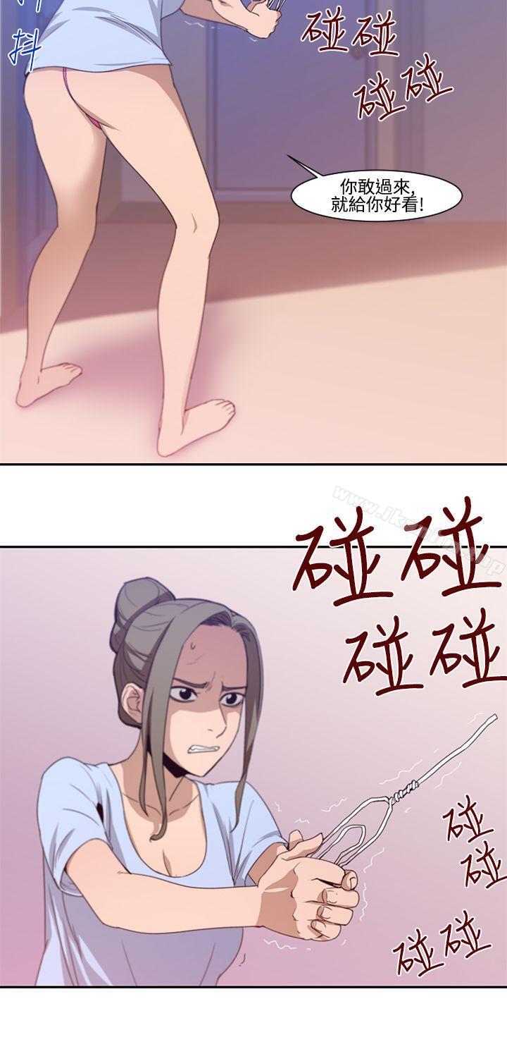 禍亂 在线观看 第19話-援交女郎的煩惱<3> 漫画图片4