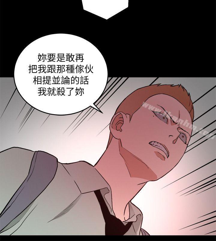 韩漫H漫画 食物链  - 点击阅读 第31话-逝去的生命 4