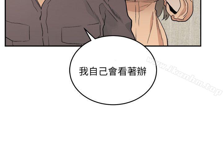 韩漫H漫画 食物链  - 点击阅读 第31话-逝去的生命 12