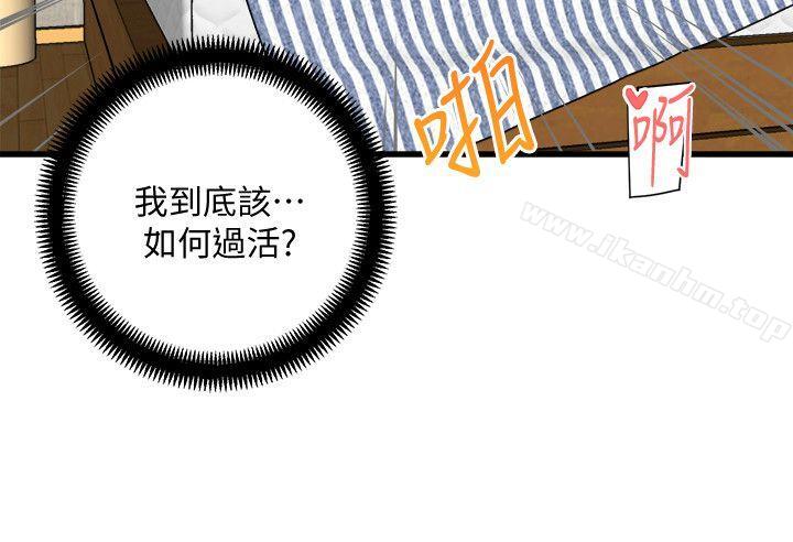 食物鏈 在线观看 第31話-逝去的生命 漫画图片28