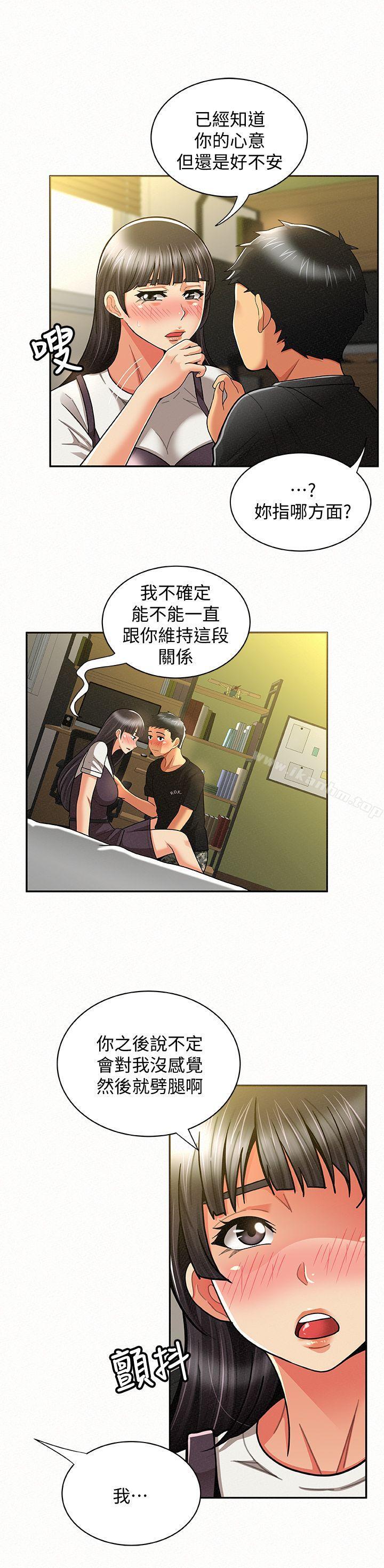 漫画韩国 報告夫人   - 立即阅读 第11話-終於到手的誘惑機會第27漫画图片
