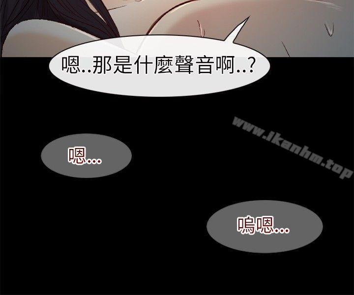 性王之路漫画 免费阅读 第21话 33.jpg