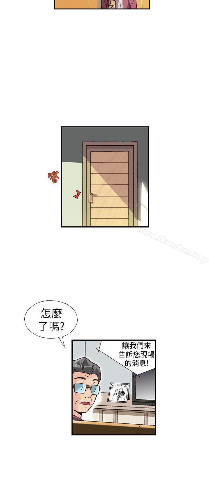 抱歉姐是變態漫画 免费阅读 第23话 3.jpg