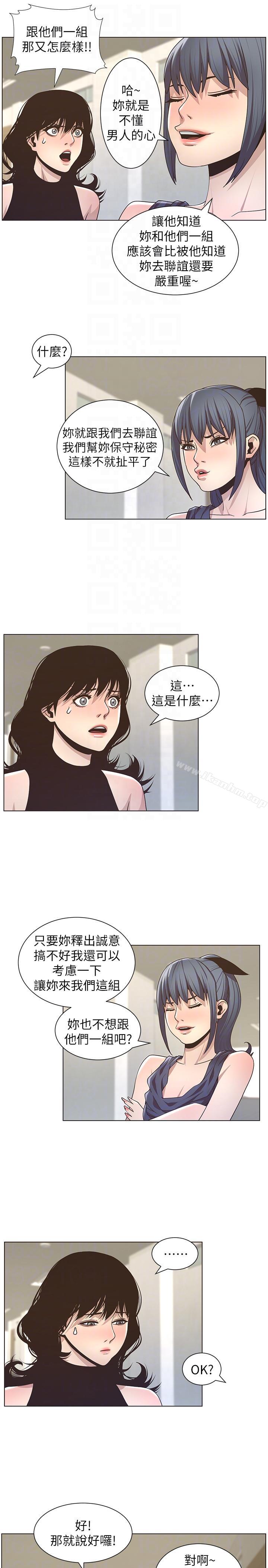 姊妹與繼父漫画 免费阅读 第15话-在停车场车震 7.jpg