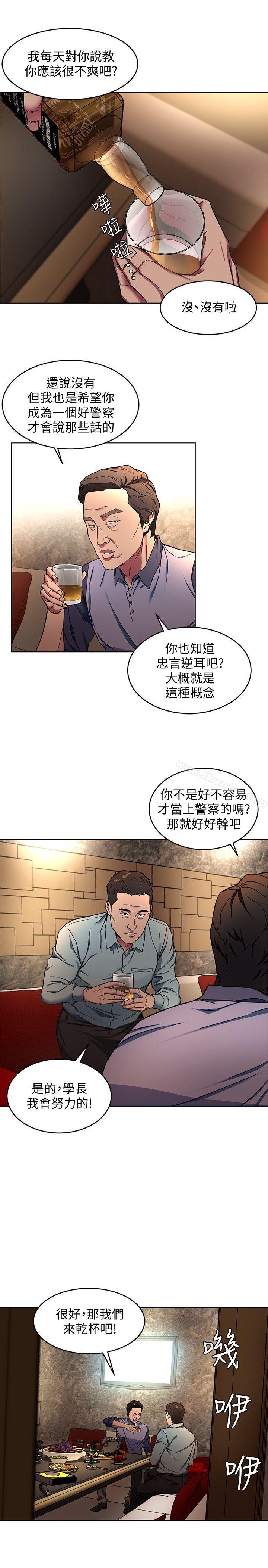 韩漫H漫画 致命游戏  - 点击阅读 第12话-无止尽地怀疑 21