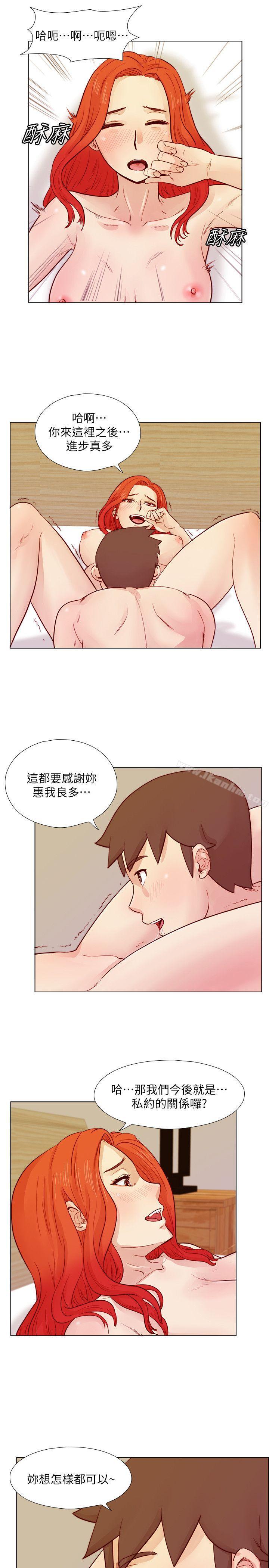 韩漫H漫画 荒淫同学会  - 点击阅读 第24话 - 预告替换成员 18