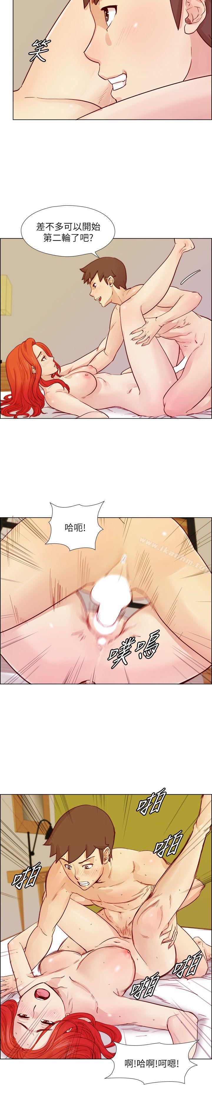 韩漫H漫画 荒淫同学会  - 点击阅读 第24话 - 预告替换成员 19