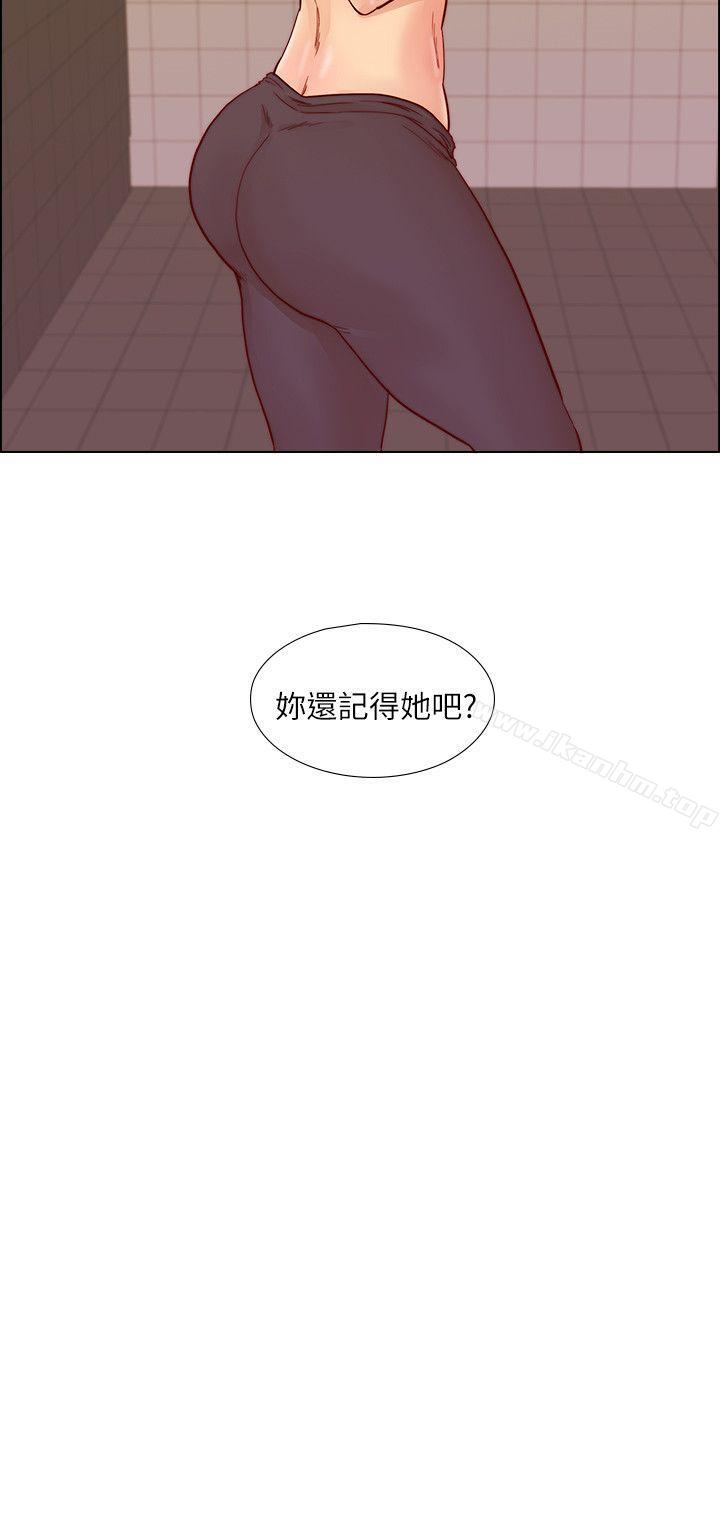 韩漫H漫画 荒淫同学会  - 点击阅读 第24话 - 预告替换成员 23