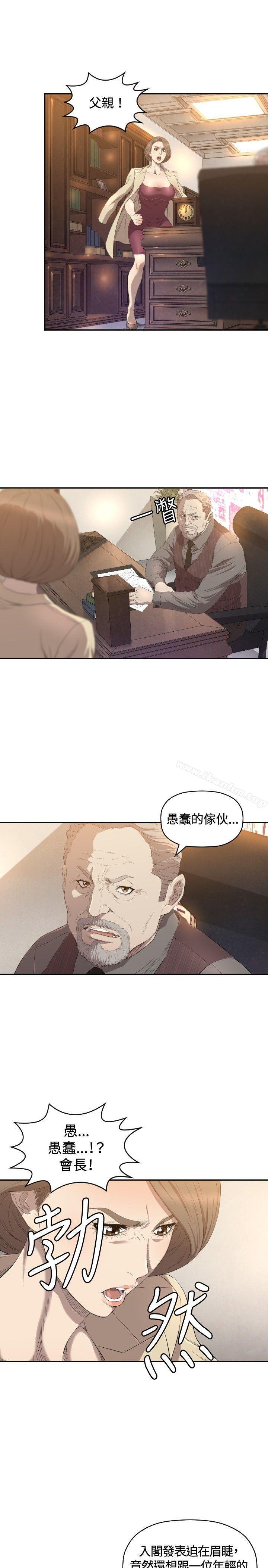 索多瑪俱樂部 在线观看 第11話 漫画图片4