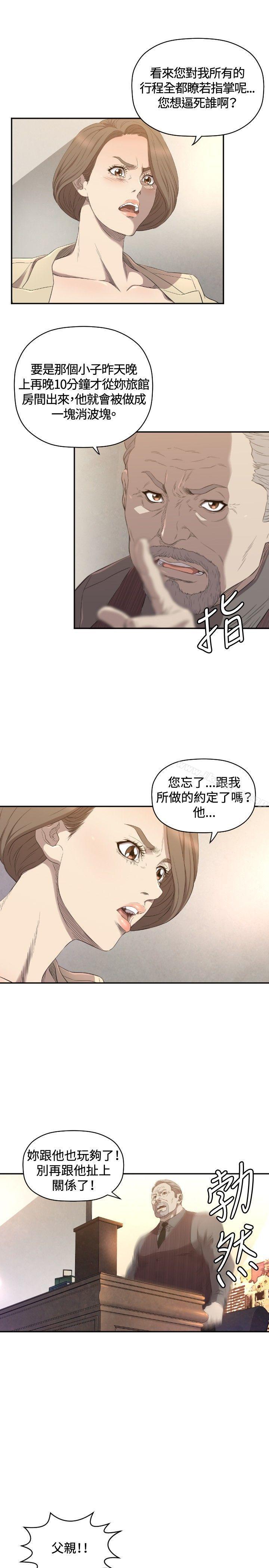 韩漫H漫画 索多玛俱乐部  - 点击阅读 第11话 6