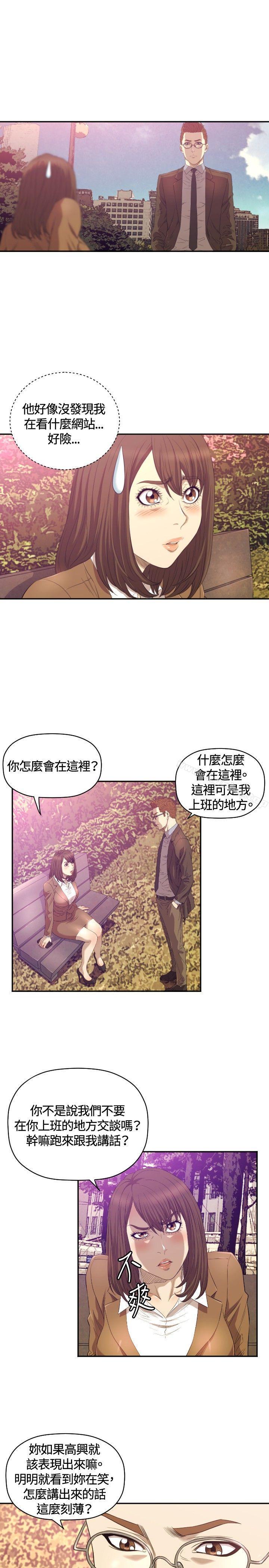 漫画韩国 索多瑪俱樂部   - 立即阅读 第11話第20漫画图片