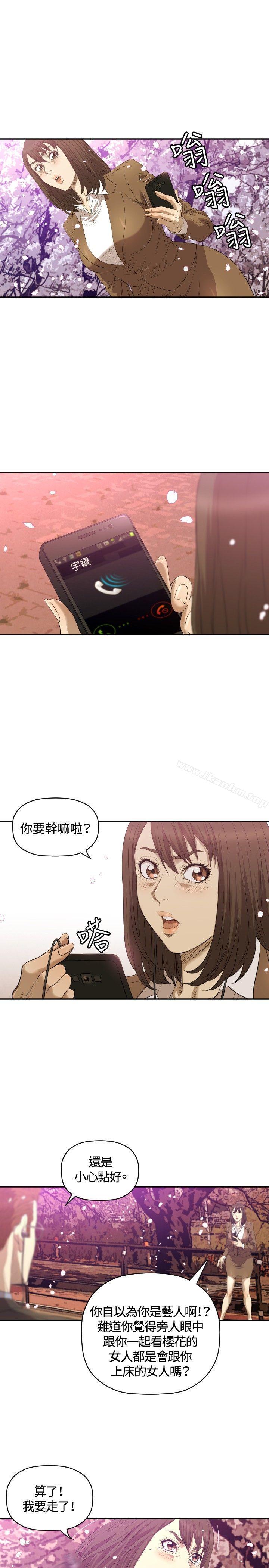 索多瑪俱樂部 在线观看 第11話 漫画图片26