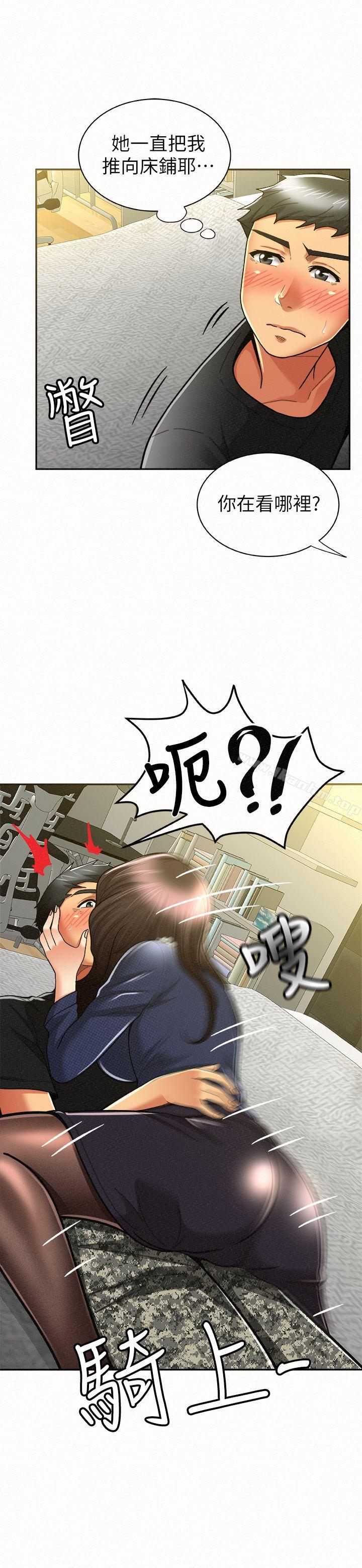 漫画韩国 報告夫人   - 立即阅读 第12話-其哲，你跟我女兒是什麼關係?第30漫画图片