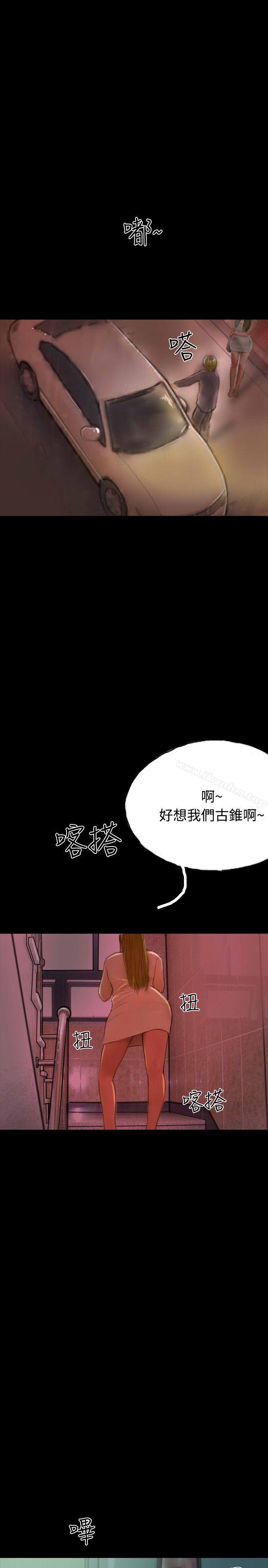 啵啵啵 在线观看 第14話 漫画图片22