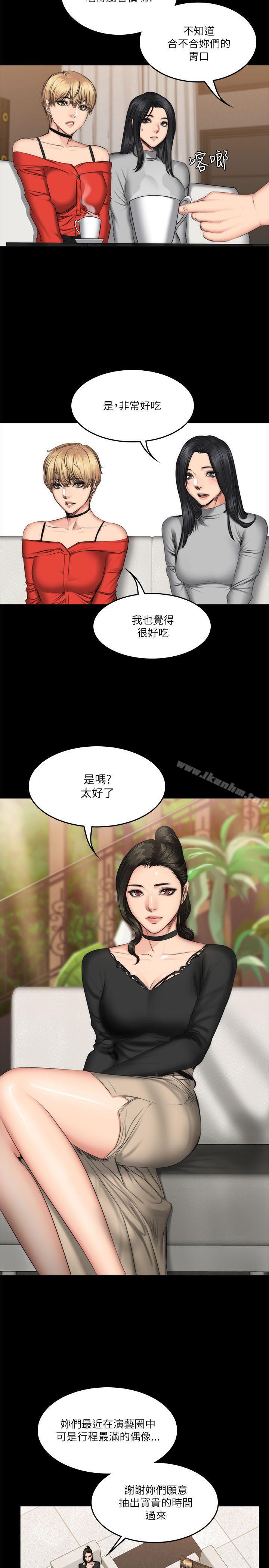 製作人:练习生 第56話 韩漫图片24