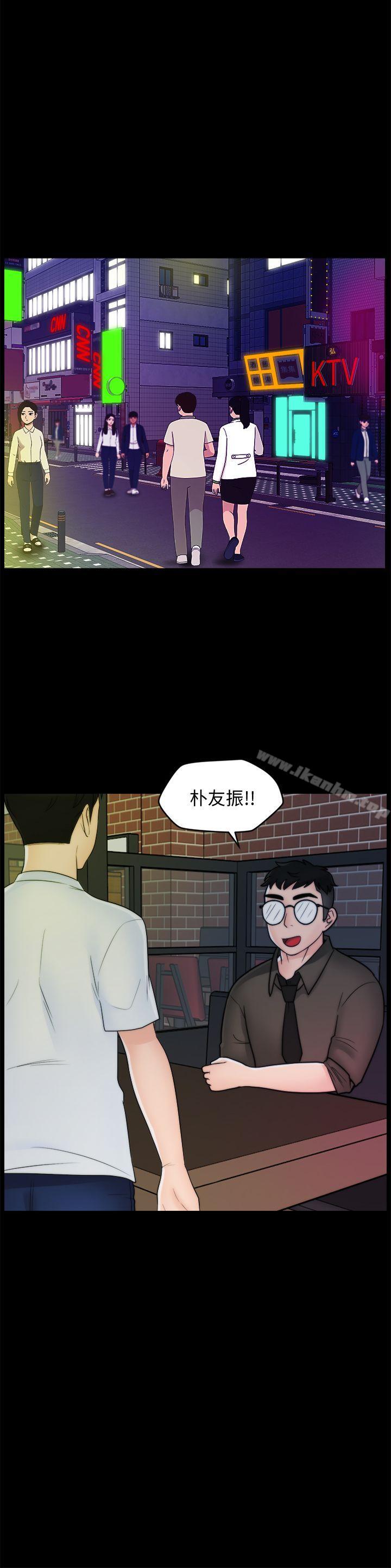 偷偷愛漫画 免费阅读 第46话-姐姐的嫉妒心 21.jpg