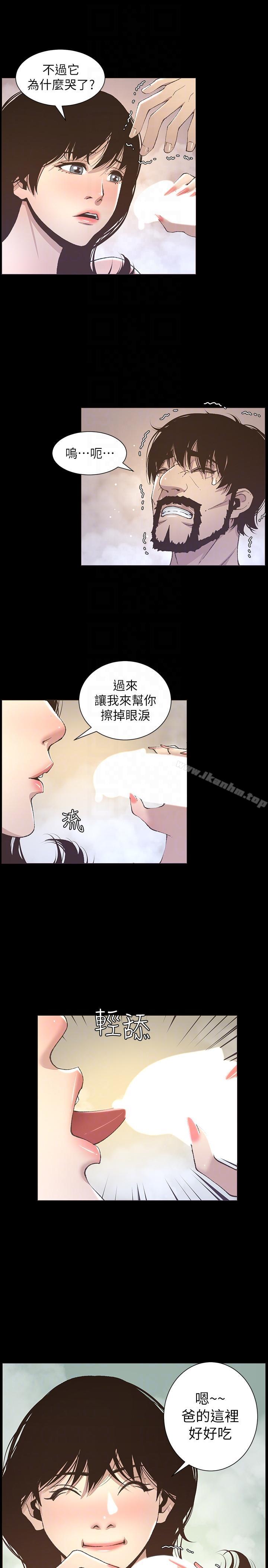 姊妹與繼父漫画 免费阅读 第16话-不可以射在里面 15.jpg