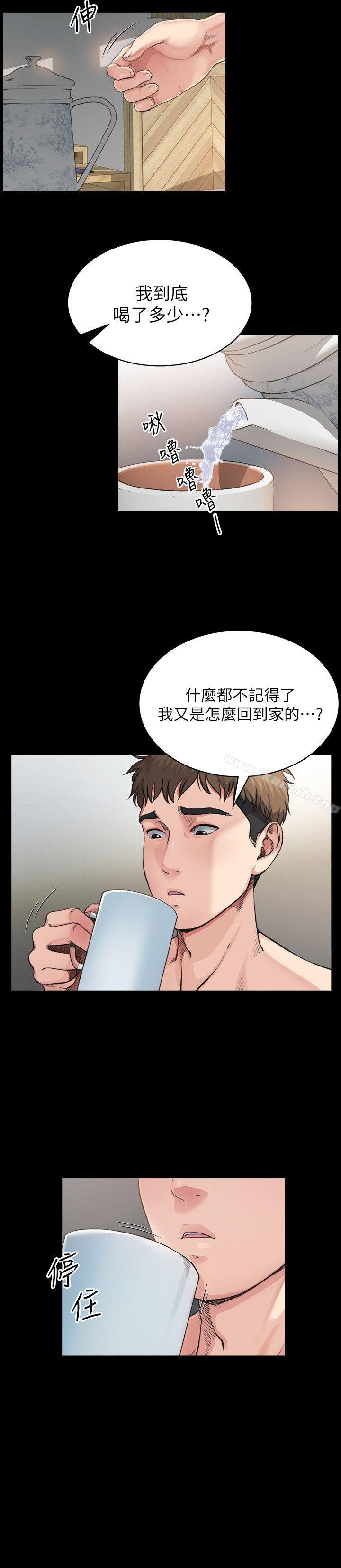 漫画韩国 姊夫,硬起來   - 立即阅读 第3話-昨晚沒發生什麼事吧?第9漫画图片