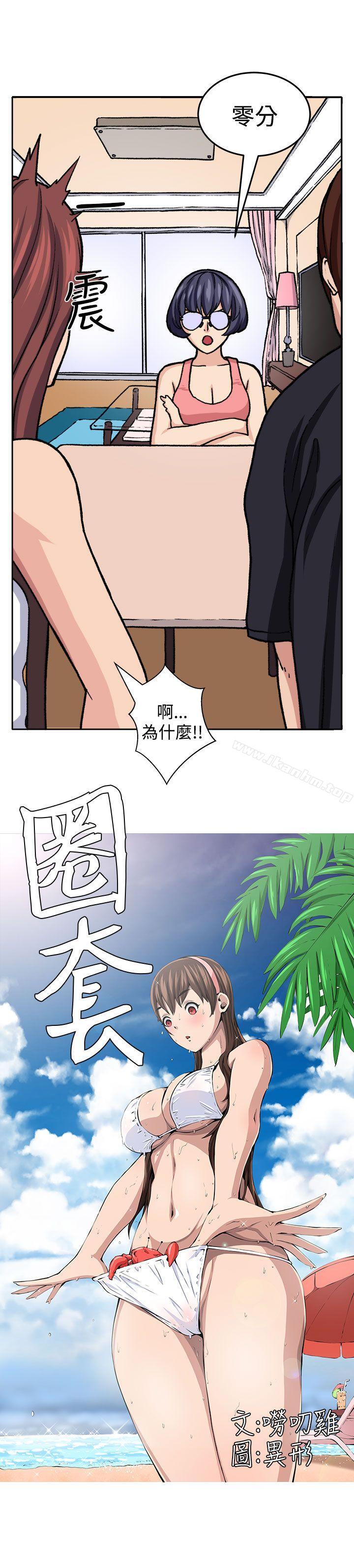 韩漫H漫画 圈套  - 点击阅读 第19话 3