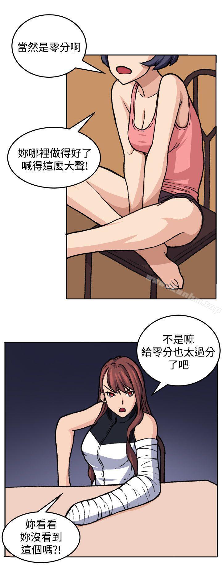 圈套漫画 免费阅读 第19话 4.jpg