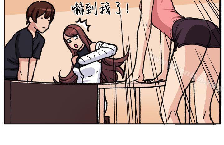 圈套漫画 免费阅读 第19话 10.jpg