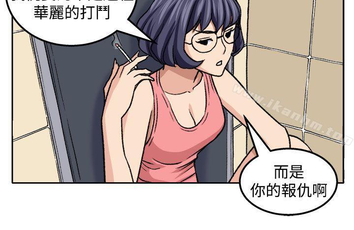 圈套漫画 免费阅读 第19话 22.jpg