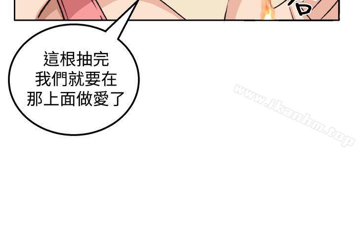 圈套漫画 免费阅读 第19话 26.jpg