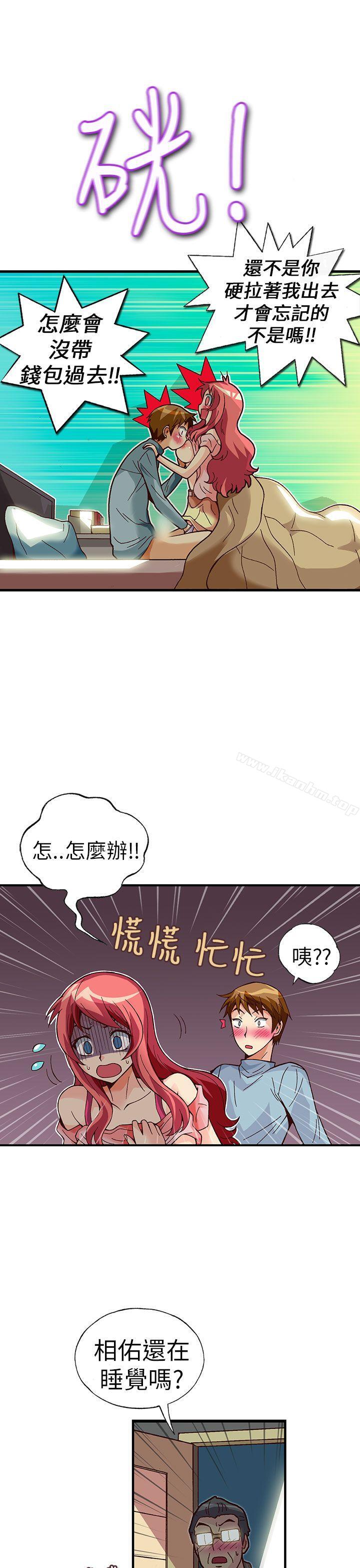 韩漫H漫画 抱歉姐是变态  - 点击阅读 第25话 16